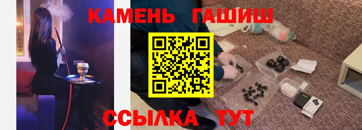 Уварово  Гашиш хэш  Вход с VPN  Гашиш  ГАШ AMNESIA HAZE 