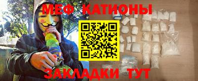 крисы Обнинск