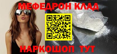 крисы Обнинск