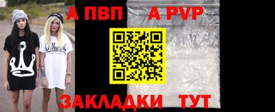крисы Обнинск