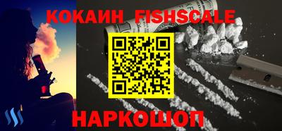 кокаин Нягань