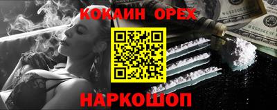 спиды Обь