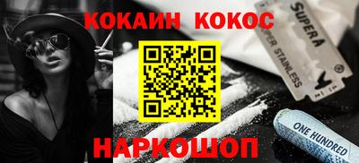 кокаин Нягань