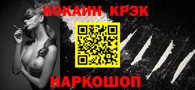 спиды Обь