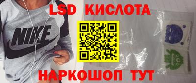 синтетический гашиш Новозыбков