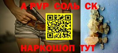 спиды Обь