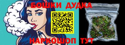 спиды Обь