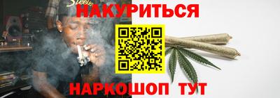 спиды Обь