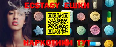 спиды Обь