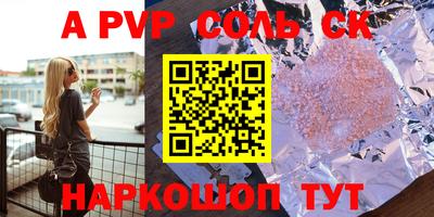 кокаин Нягань