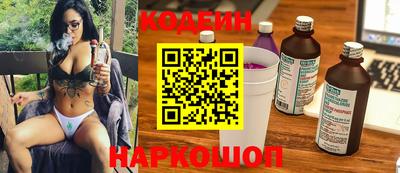 спиды Обь