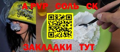 крисы Обнинск