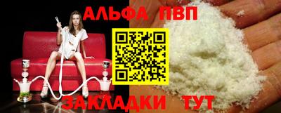 крисы Обнинск