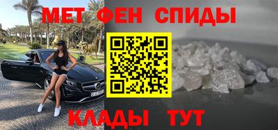 спиды Обь