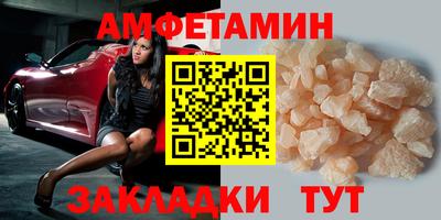крисы Обнинск