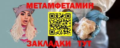 спиды Обь