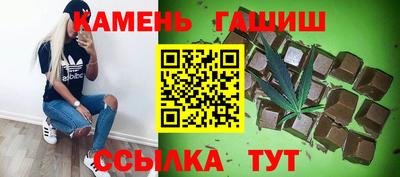 крисы Обнинск