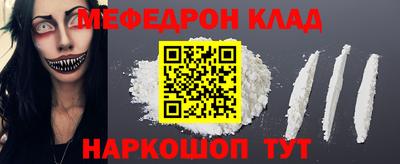 крисы Обнинск