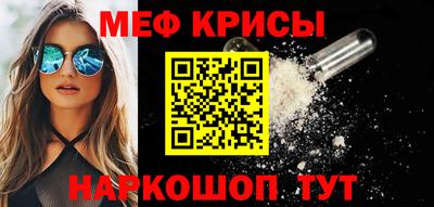 крисы Обнинск