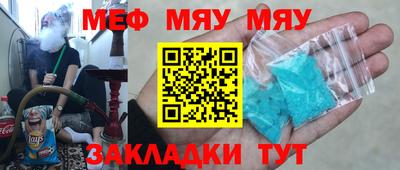спиды Обь