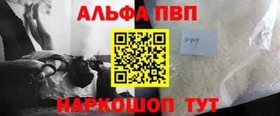 крисы Обнинск