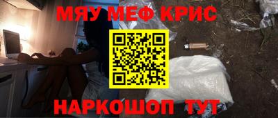 спиды Обь