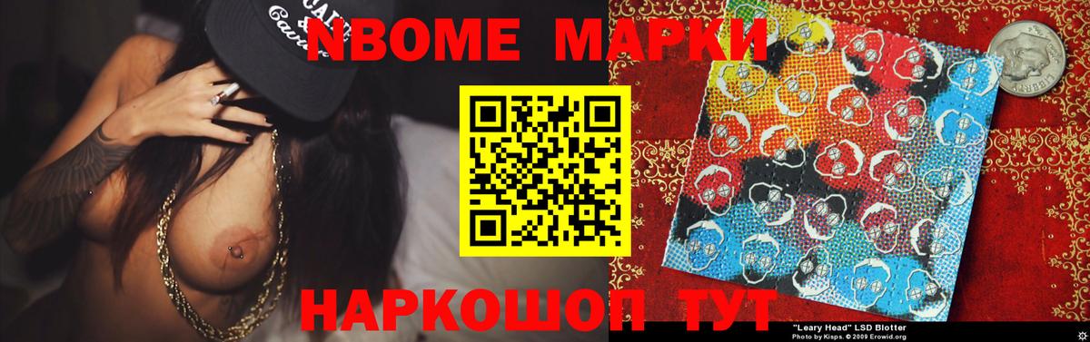 Уварово  ЛСД экстази  Вход с VPN  Лсд 25 экстази ecstasy 