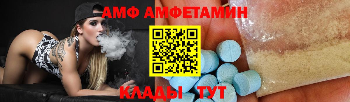 Метамфетамин Декстрометамфетамин 99.9%  Вход с VPN  Уварово 