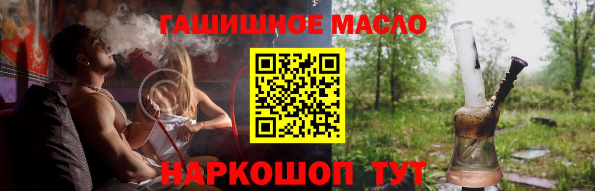 Дистиллят ТГК Wax Уварово