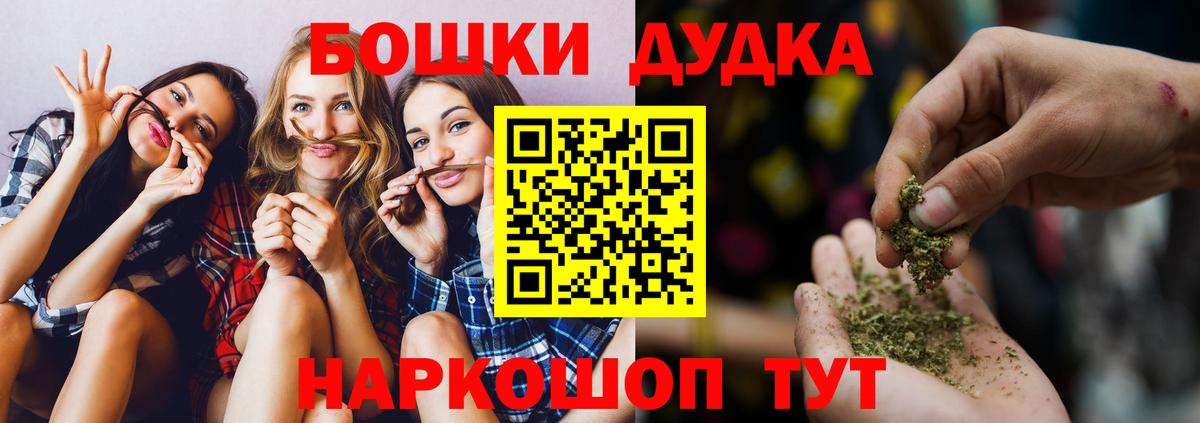 Канабис марихуана Уварово